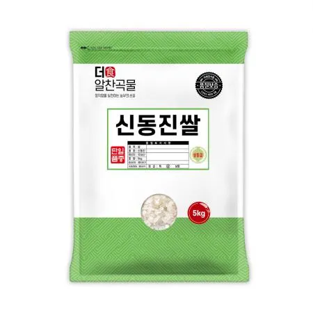 더알찬곡물 신동진 쌀 5kg / 25년산 햅쌀 / 상등급 단일품종 소포장쌀 이미지