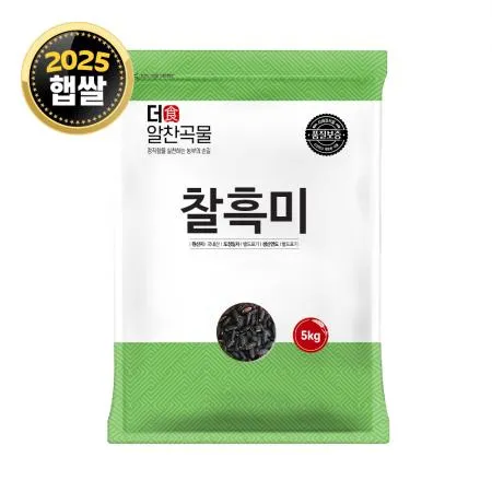 [더알찬곡물] 25년산 국산 찰흑미 5kg 흑미