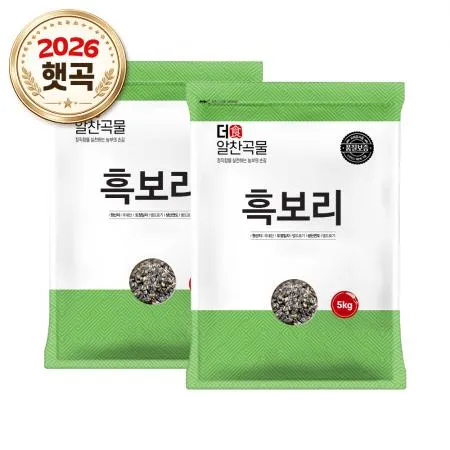 [더알찬곡물] 26년산 국산 흑보리 5kg 2봉