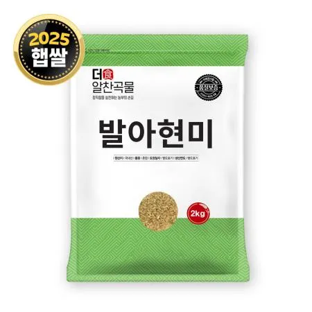 [더알찬곡물] 25년산 국산 발아현미 2kg 발아 현미
