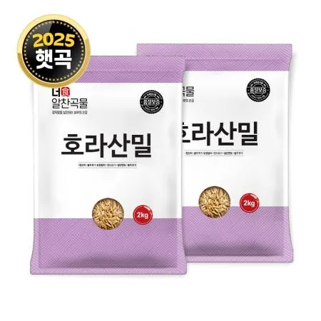 [더알찬곡물] 25년산 호라산밀 4kg (2kgx2봉) 통곡물