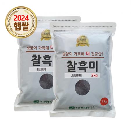 [24년산/국산] 대한농산 찰흑미 4kg (2kgx2) 흑미