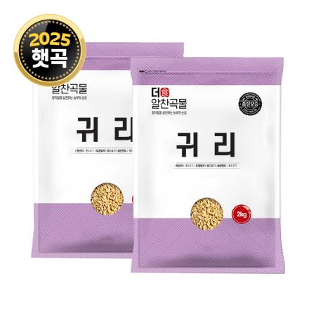 [더알찬곡물] 수입 귀리 4kg (2kgx2봉) / 25년산 통귀리