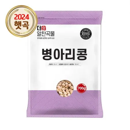 [더알찬곡물] 24년산 병아리콩 700g 슈퍼푸드
