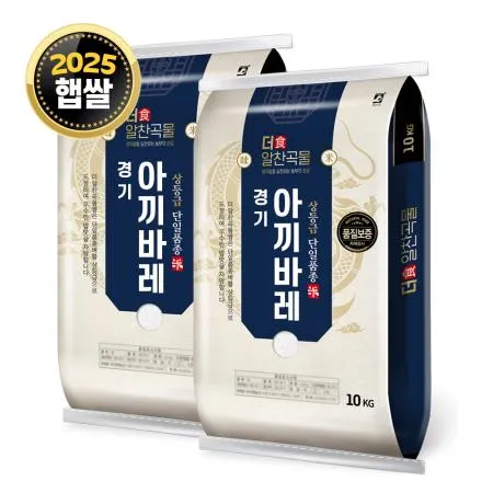 더알찬곡물 경기 추청 아끼바레 20kg (10kgx2) / 25년산 햅쌀 / 상등급 단일품종 안전박스포장