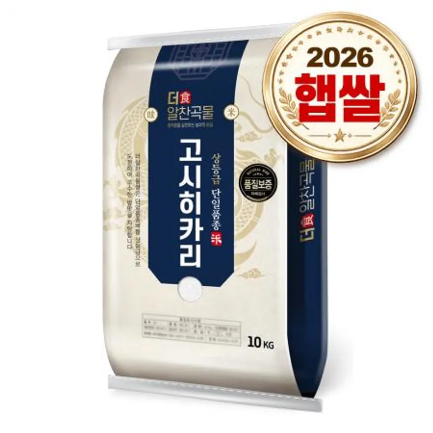 더알찬곡물 고시히카리 10kg / 26년산 햅쌀 / 상등급 단일품종 안전박스포장 이미지