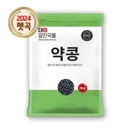 [더알찬곡물] 24년산 국산 약콩 2kg 검은콩 검정콩
