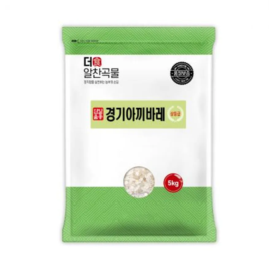 더알찬곡물 경기 추청 아끼바레 5kg / 25년산 햅쌀 / 상등급 단일품종 소포장쌀 이미지