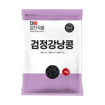[더알찬곡물] 검정강낭콩 1kg / 검정콩 검은콩 이미지
