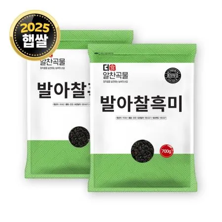 [더알찬곡물] 25년산 국산 발아찰흑미 1.4kg (700gx2봉) 발아 흑미