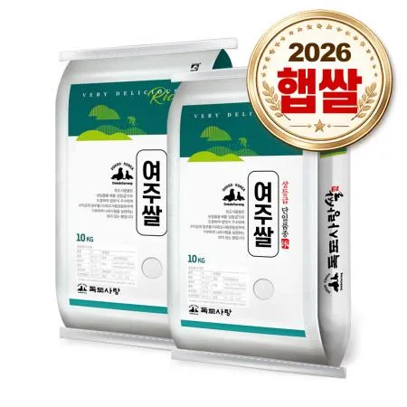 독도사랑 경기 여주쌀 20kg (10kgx2) / 26년산 햅쌀 / 상등급 단일품종 안전박스포장