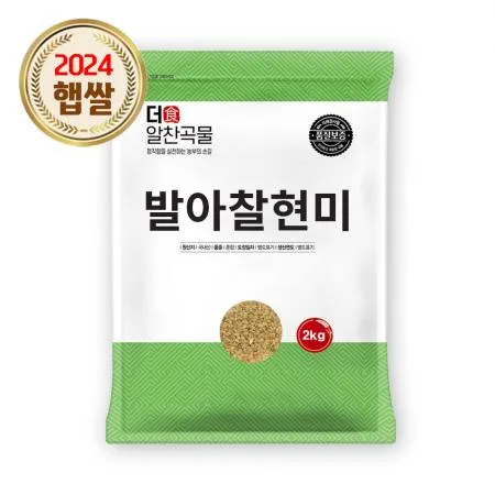 [더알찬곡물] 24년산 국산 발아찰현미 2kg 1봉 발아 찹쌀현미
