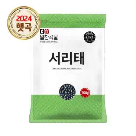 [더알찬곡물] 24년산 국산 서리태 700g 속청 검은콩