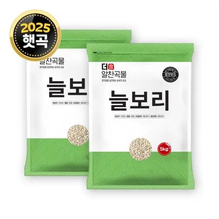[더알찬곡물] 25년산 국산 늘보리 5kg 2봉