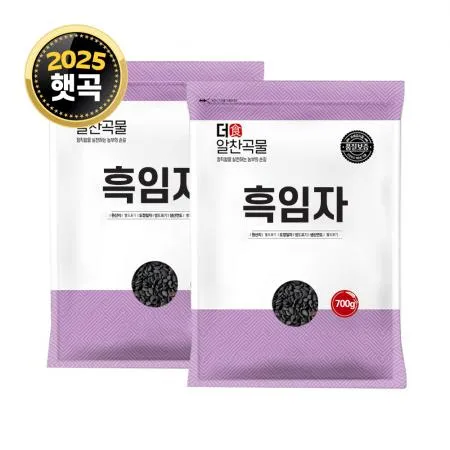 [더알찬곡물] 25년산 흑임자 1.4kg (700gx2) 수입 생 검은깨 이미지