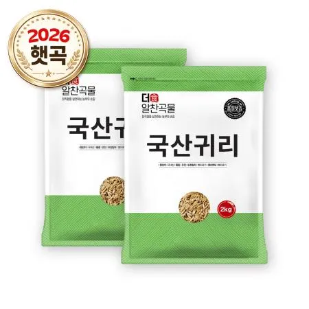 [더알찬곡물] 26년산 국산 귀리 4kg (2kgx2봉) 