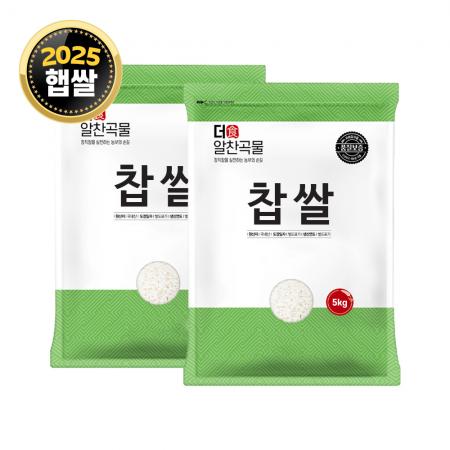 [더알찬곡물] 25년산 국산 찹쌀 10kg (5kgx2)