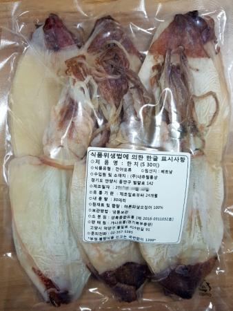 [안주쿡]건한치 (S사이즈*30미)