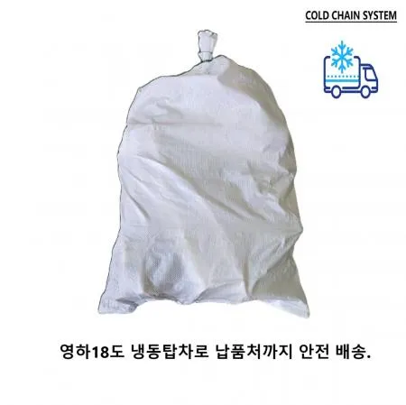 [냉동] 암컷 염소절단지육_호주_세절 8컷_21kg_웨스턴미트 이미지