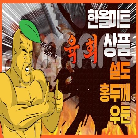 판매자 기획전 이미지