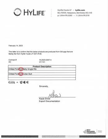 [냉장] 돼지삼겹살_캐나다_원물_25kg_스프링힐 암퇘지 이미지