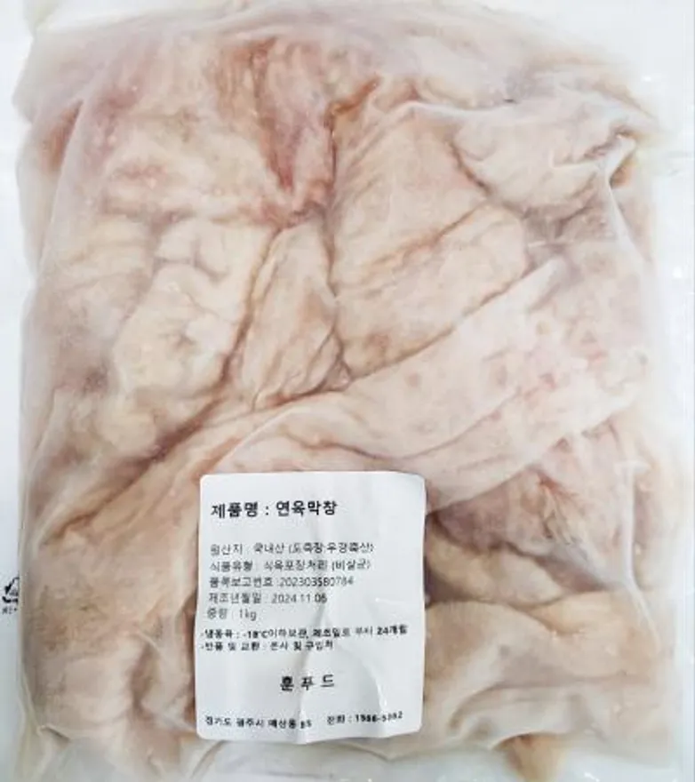 돼지 연육생막창1kg 손질한 생막창 구이 볶움용 이미지