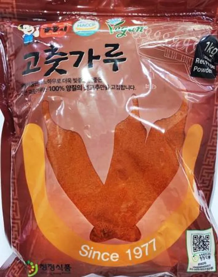 고추가루 미분1kg 고운고추가루 건고추100% 이미지