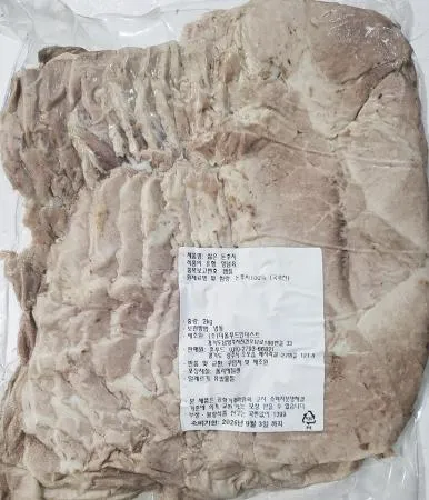 삶은 돈후지 슬라이스 돼지국밥 2kg_순살 살코기 뒷다리 수육국밥 국산 국내산 국밥용 업소용
