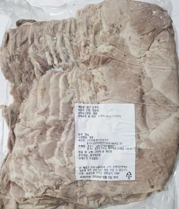 삶은 돈후지 슬라이스 돼지국밥 2kg_순살 살코기 뒷다리 수육국밥 국산 국내산 국밥용 업소용 이미지