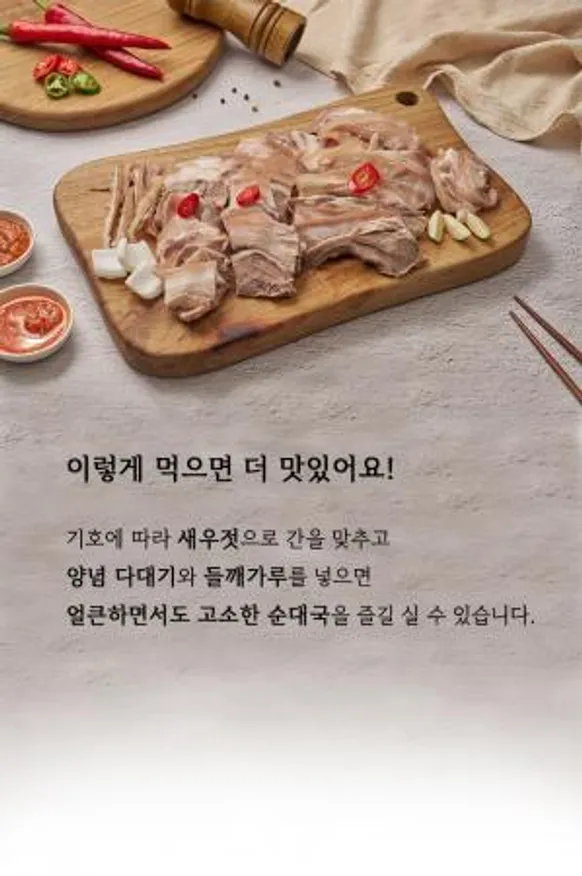 국내산 삶은 돼지머리고기 한마리 약 3kg내외 이미지