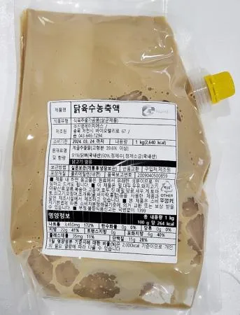 (훈푸드)닭육수 농축액 닭계장 곰탕 칼국수 모든국밥 첨가 맛집육수 업소용 1kg