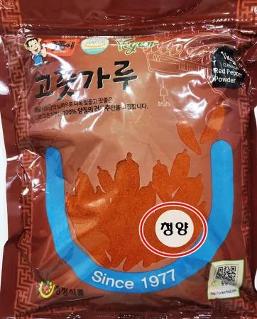 청양 고추가루 미분1kg 고운고추가루 건고추100%