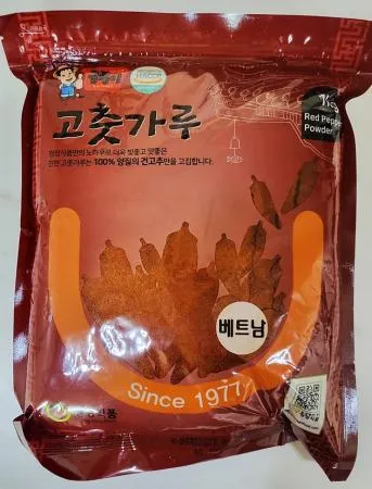 베트남 땡고추가루 미분1kg 고운고추가루 100%