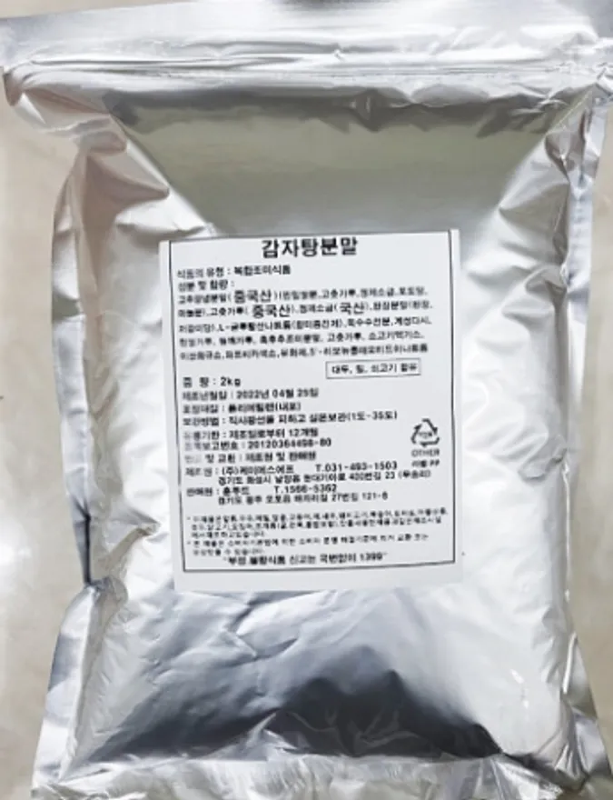 맛집비법 뼈해장국 감자탕 양념분말소스 2kg_묵은지감자탕 감자탕 파우더 훈푸드 이미지
