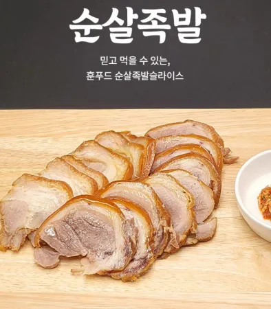 먹기 편한 순살족발 슬라이스 500g_캠핑용 족발 훈푸드