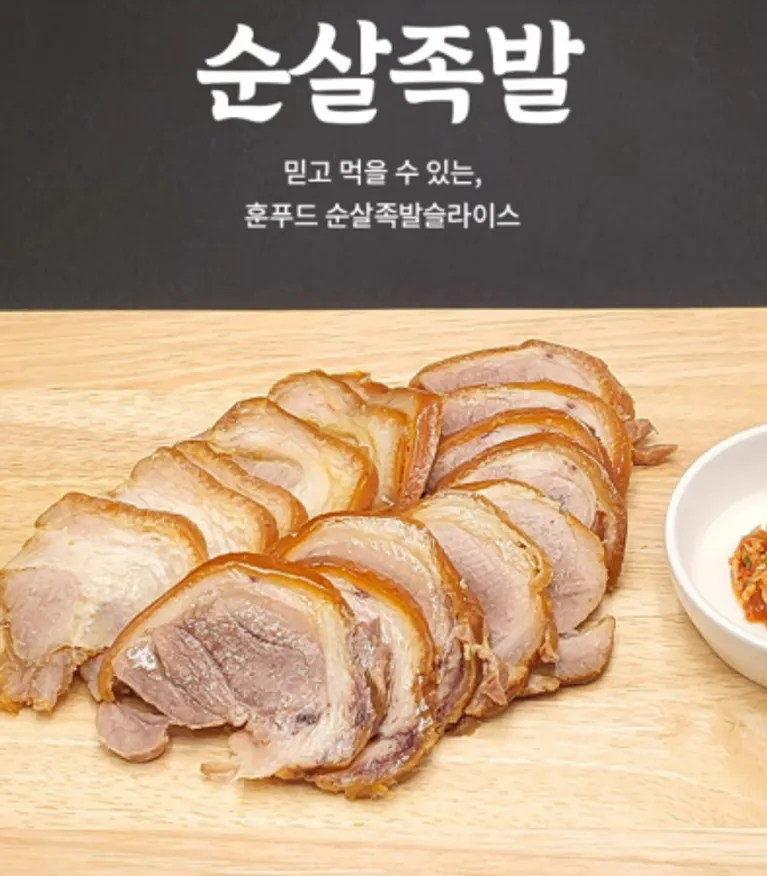먹기 편한 순살족발 슬라이스 500g_캠핑용 족발 훈푸드 이미지