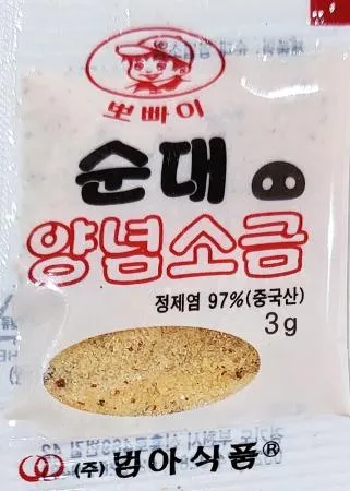 순대양념소금 3g*200개입*15봉 포장 배달 일회용