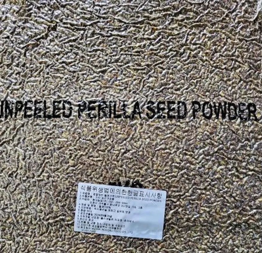 (훈푸드)거친 들깨가루 5kg 국밥용탕거리 뼈해장국순대국 추어탕업소용들깨가루 이미지