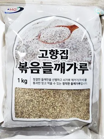 볶음들깨가루1kg 청결한 들깨