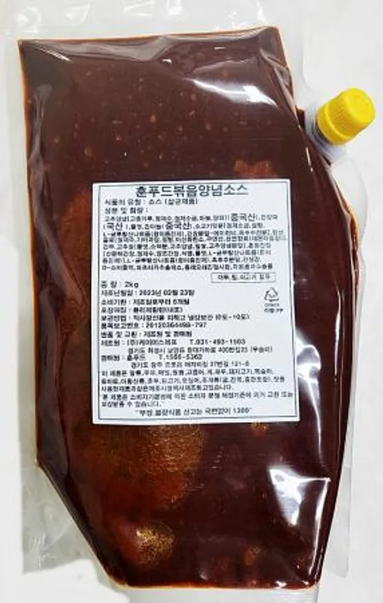 (훈푸드)볶음전용소스 2kg 곱창 막창 대창 순대 볶음양념장 소스 이미지
