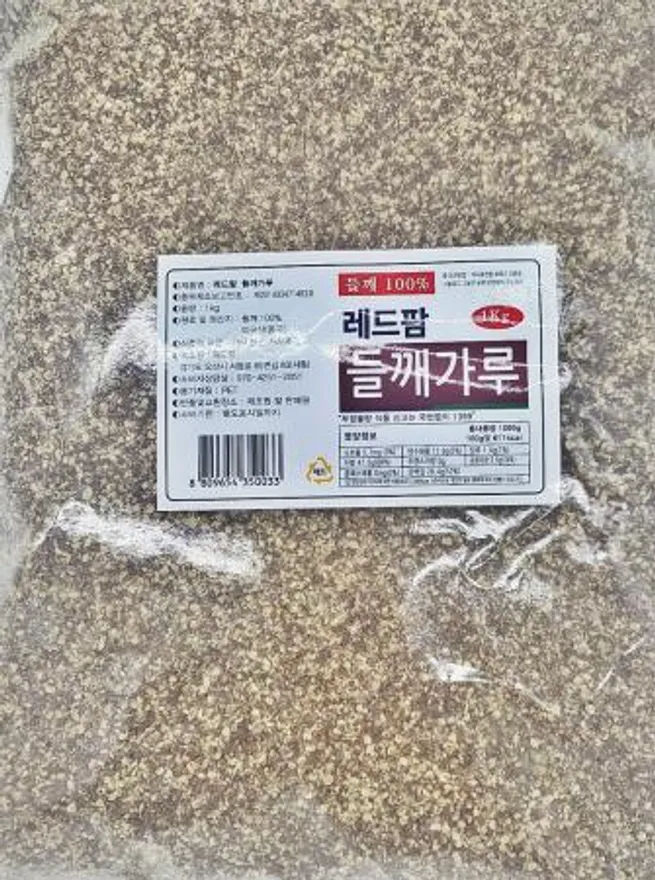 고소한 거친 들깨가루 1kg_업소용 순대국 뼈해장국 추어탕 들깨 훈푸드 이미지