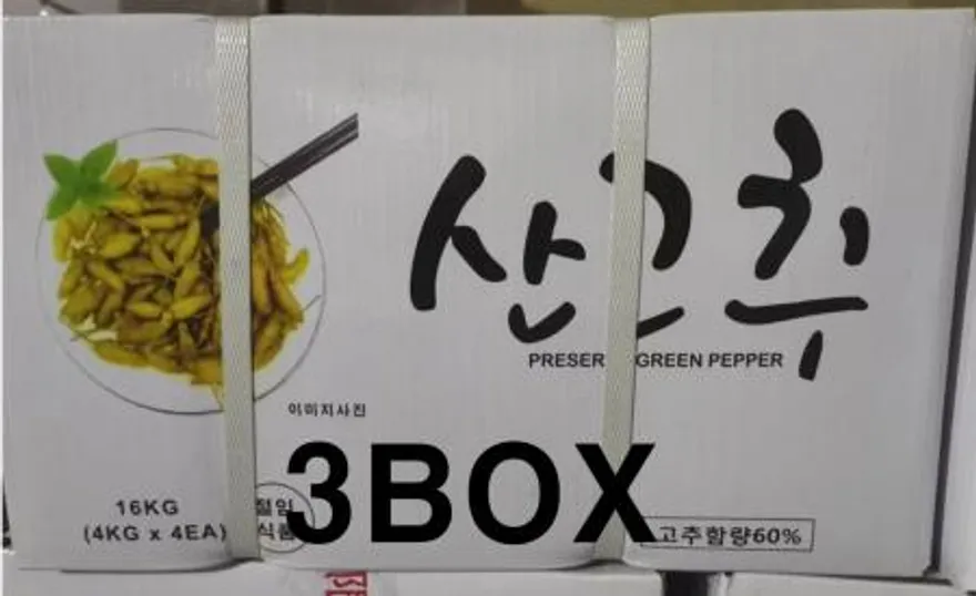산고추 16kg(4kg X 4EA) X 3box 업소용 대용량 반찬 급식 가정용 이미지
