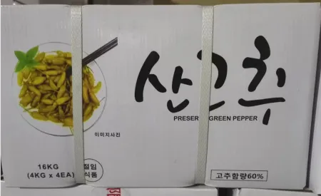산고추 16kg(4kg X 4EA)  업소용 대용량 반찬 급식 가정용 이미지