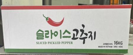 슬라이스 고추지 1 BOX 업소용 대용량 고추채 식당 급식 간장 장아찌 절임 밑반찬 채썬 고추 반찬 밑반찬 매콤 새콤 김밥