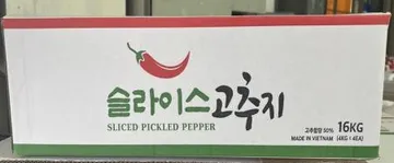 슬라이스 고추지 1 BOX 업소용 대용량 고추채 식당 급식 간장 장아찌 절임 밑반찬 채썬 고추 반찬 밑반찬 매콤 새콤 김밥