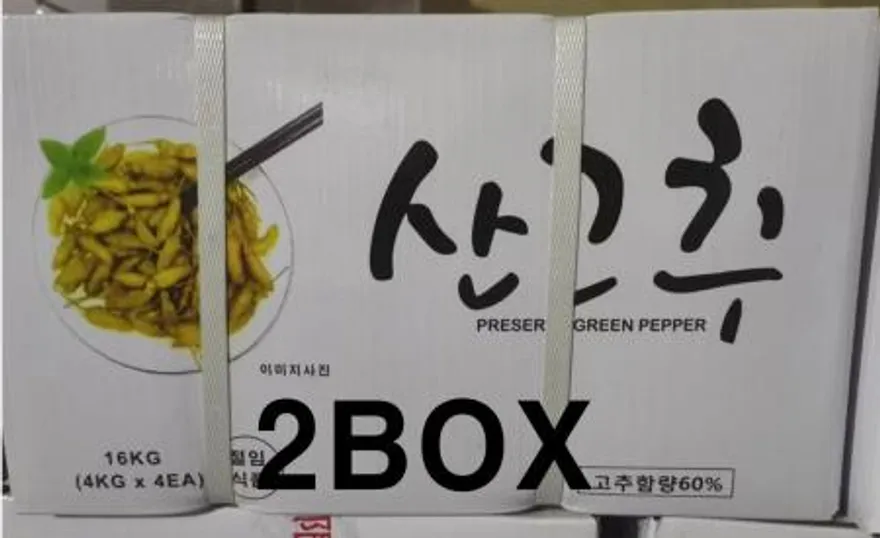 산고추 16kg(4kg X 4EA) X 2box 업소용 대용량 반찬 급식 가정용 이미지