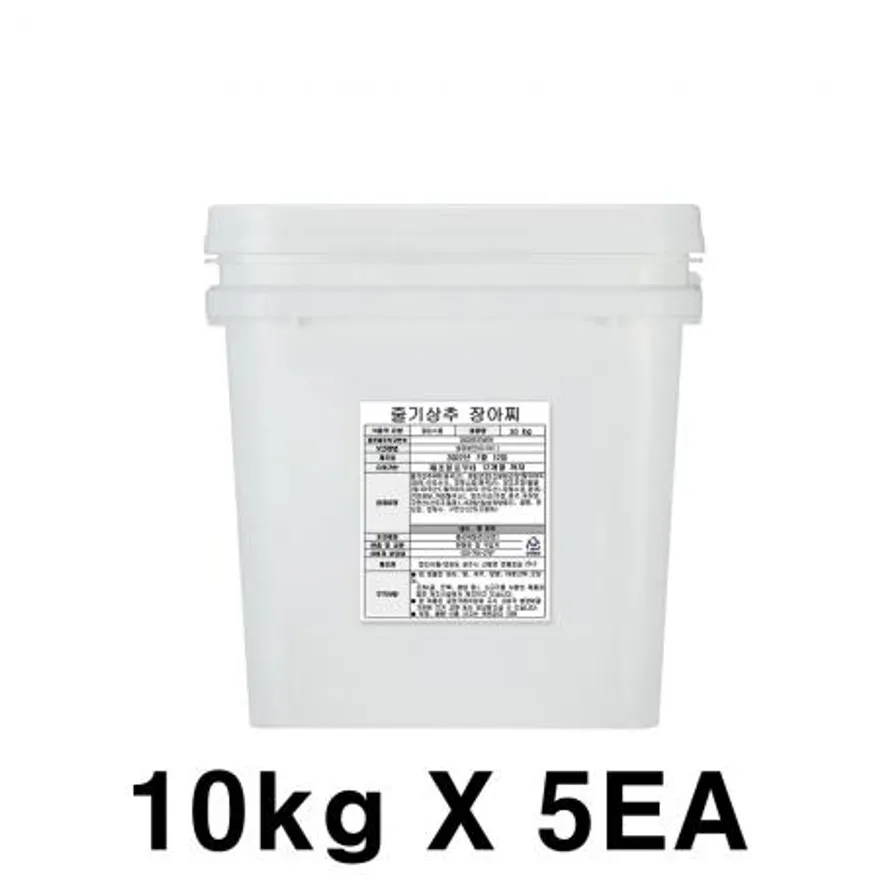 줄기 상추 10kg X 5ea 궁채 절임 상추대 업소용 대용량 반찬 급식 가정용 장아찌 이미지