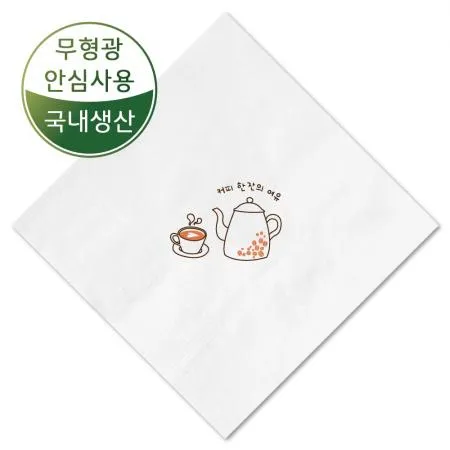 네모어스 칵테일냅킨 400매 (백색) - 커피 여유