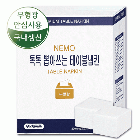 네모 톡톡 뽑아쓰는 테이블냅킨 1만매 무형광 대용량 네프킨 식당냅킨 이미지