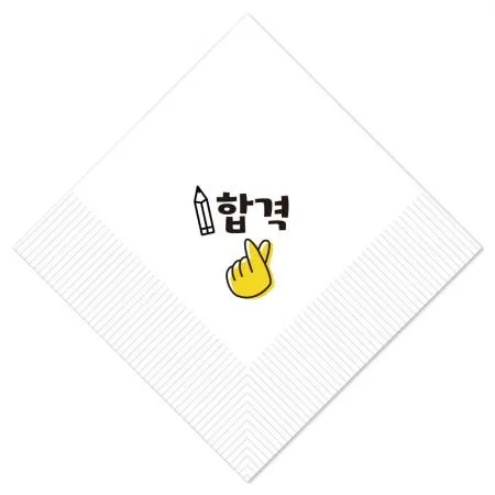 수능합격 대박기원 무형광 국내생산 안심냅킨 이미지